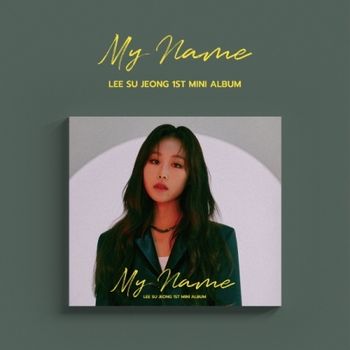 第一張迷你專輯「My Name」(韓國進口版)