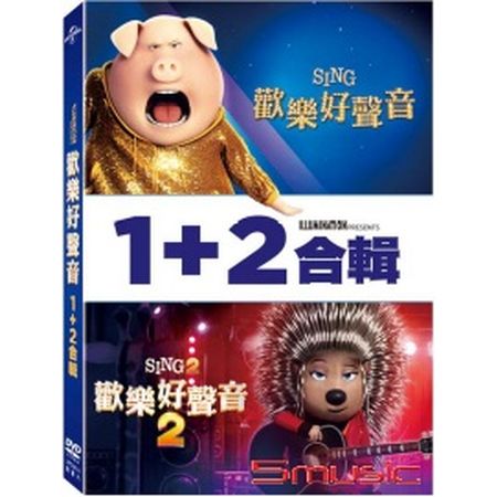 歡樂好聲音2