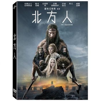 北方人