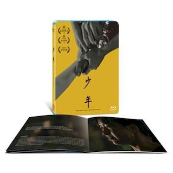 少年(藍光)