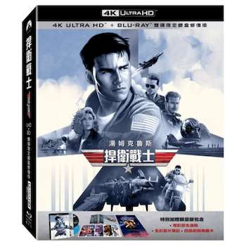 捍衛戰士-(UHD+BD 雙碟限定鐵盒修復版)