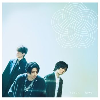 Gifuteddo (艾迴日本進口初回盤A-CD+Blu-ray)