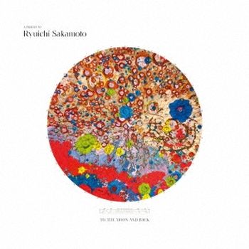 A TRIBUTE TO RYUICHI SAKAMOTO