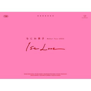 浪花男子 Debut Tour 2022 1st Love【初回限定盤2Blu-ray】