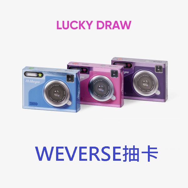 (WEVERSE抽卡)第二張迷你專輯「I`LL LIKE YOU(GLLIT ver.)」