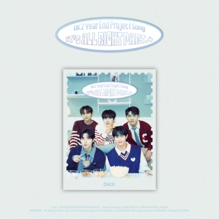 Year End Project Song [It`s All Right Part.4]
