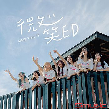 Team UP (B盤)