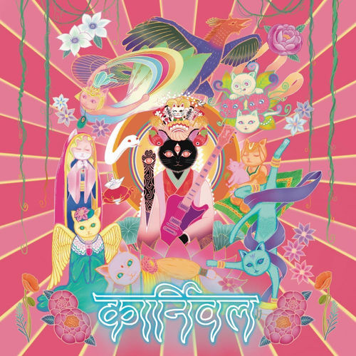 放生會  (環球官方初回生產限定盤(2LP))