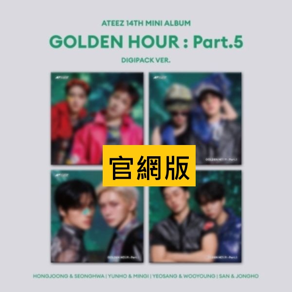 (官網/隨機版)第十四張迷你專輯「GOLDEN HOUR : Part.5(DIGIPACK