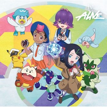 ALIVE (日本進口期間生產限定盤)
