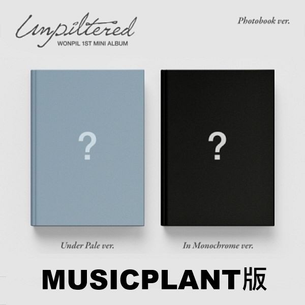 (MUSICPLANT/隨機版)第一張迷你專輯「Unpiltered(Photobook