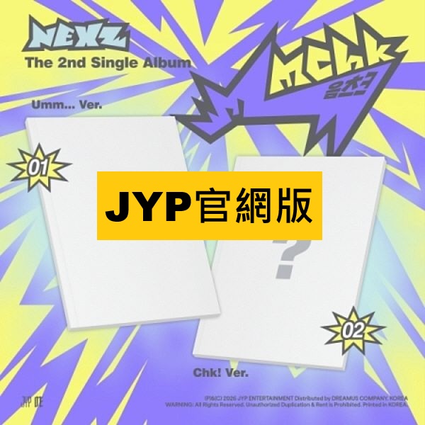 (JYP官網/Chk版)第二張單曲「Mmchk」(韓國進口版)