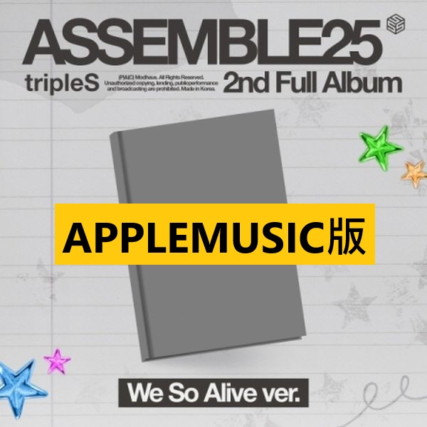 (APPLEMUSIC/We So Alive版)第二張正規專輯「ASSEMBLE25」