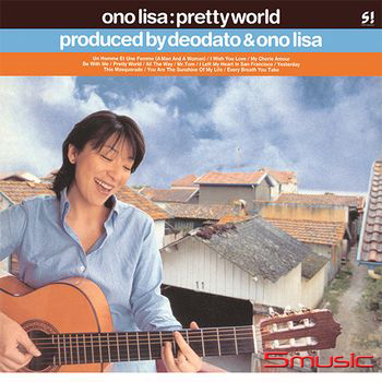 Pretty World  (黑膠 環球官方日本進口)