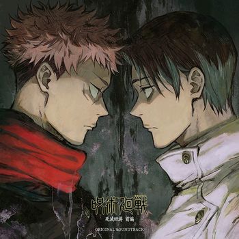 咒術迴戰 死滅回游 前編原聲帶 OST (日本進口版(3CD))