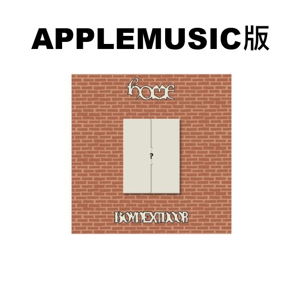 (APPLEMUSIC/隨機版)第一張正規專輯「HOME(Weverse Albums ver.)」