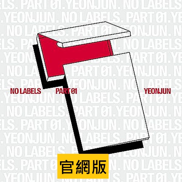 (官網/三版合購版)NO LABELS: PART 01(Weverse Albums ver.)