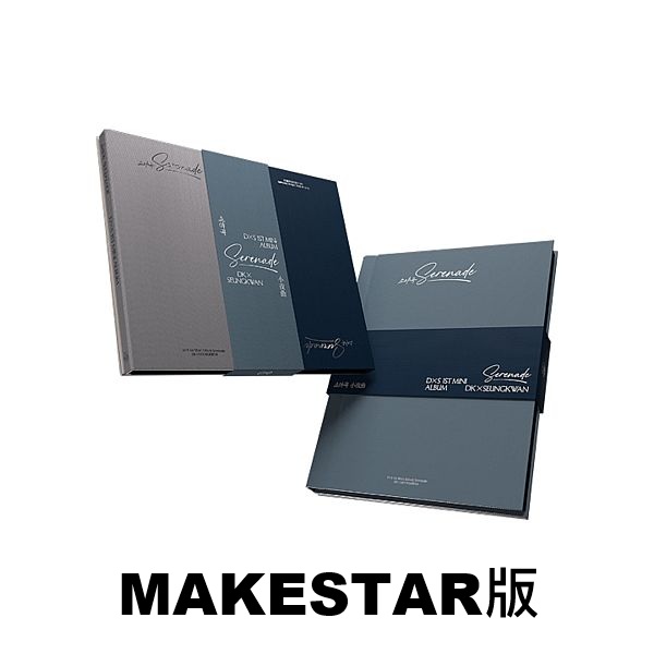 (MAKESTAR/隨機版)第一張迷你專輯「Serenade」(韓國進口版)