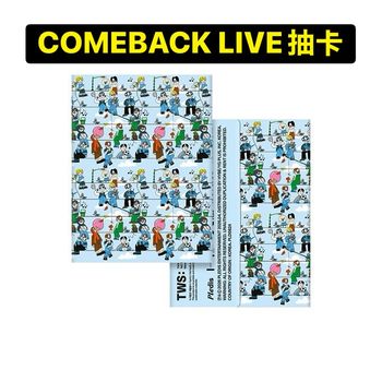 (COMEBACK LIVE抽卡)第五張迷你專輯「NO TRAGEDY(Weverse Albums