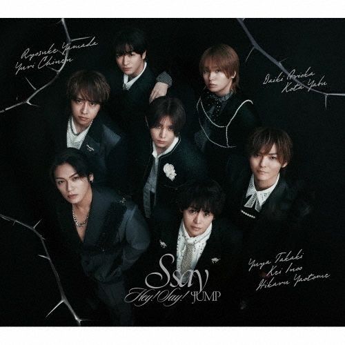 「S say」(艾迴進口初回限定盤2-(CD+Blu-ray))<Dystopia edition>