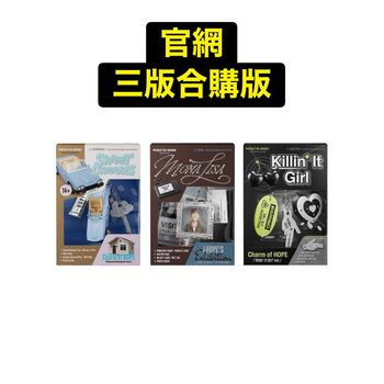 (官網/三版合購版)特別專輯「Charm of HOPE」(韓國進口版)