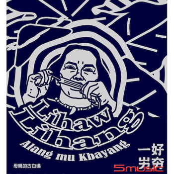御風而行