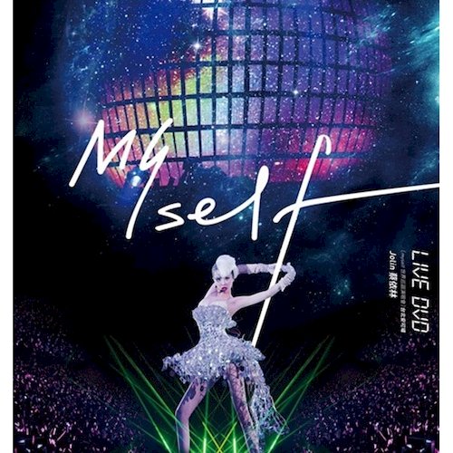 Jolin蔡依林Myself世界巡迴演唱會台北安可場LIVE DVD(舞裝紀實版)