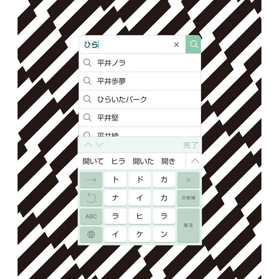 無法傳達