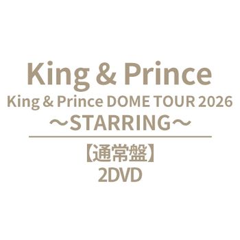King & Prince DOME TOUR 2026 ～STARRING～(日本進口通常盤)