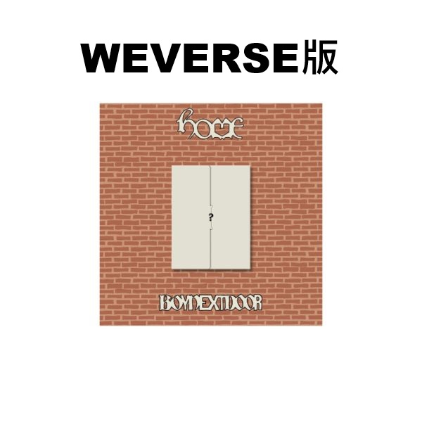 (WEVERSE/六版合購版)第一張正規專輯「HOME(Weverse Albums ver.)」
