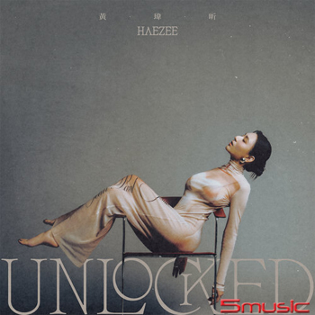 UNLOCKED