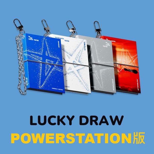 (POWERSTATION/第二波抽卡)第四張正規專輯「The Star Chapter: