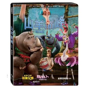 山羊巔峰 UHD+BD 雙碟限定版