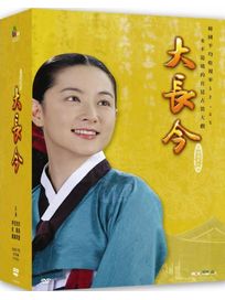 大長今-(全70集)