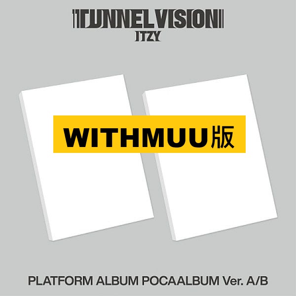 (WITHMUU/隨機版)TUNNEL VISION(POCAALBUM)(韓國進口版)