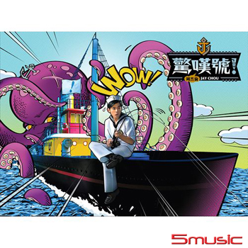 驚嘆號 (CD+DVD)