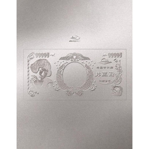 (生)林檎博 24-氣的回復-通常盤(Blu-ray)
