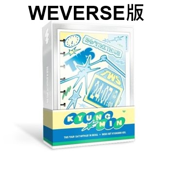 (WEVERS版數位卡/KYUNGMIN版)TOUR [24/7:WITH:US] IN SEOUL