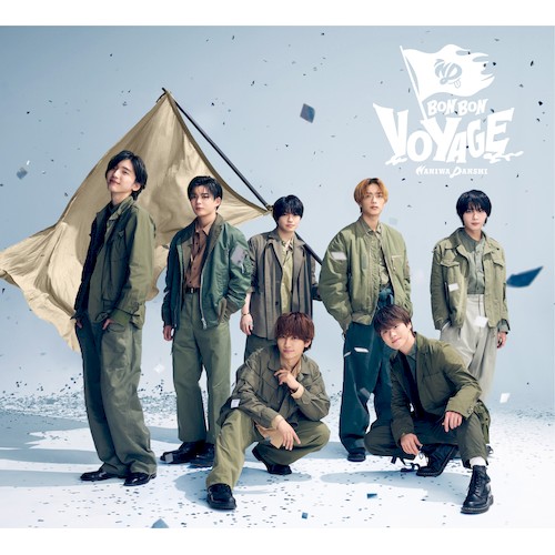 「BON BON VOYAGE」(愛貝克思日本進口初回限定盤1-(CD+Blu-ray))
