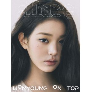 (C版)allure 2026 二月號雜誌(韓國進口)