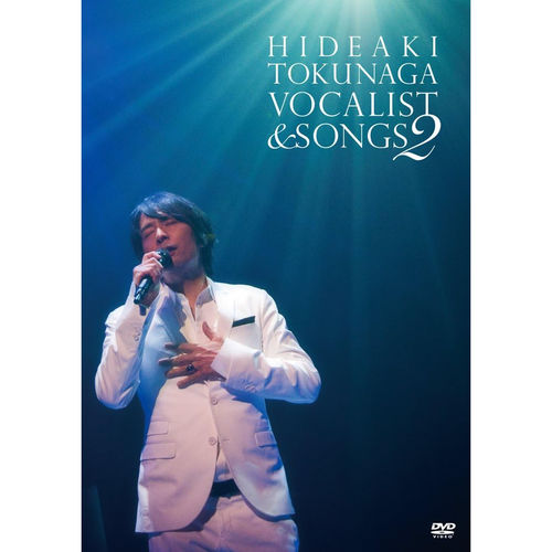 2010巡迴演唱 男聲＆代表作DVD