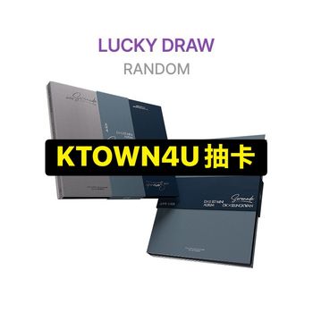 (KTOWN4U抽卡)第一張迷你專輯「Serenade」(韓國進口版)