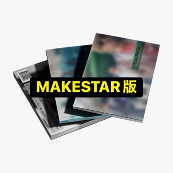 (MAKESTAR/隨機版)第二張迷你專輯「GREENGREEN」(韓國進口版)