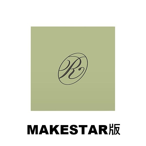 (MAKESTAR/RUSH版/隨機)第五張迷你專輯「NO TRAGEDY(COMPACT