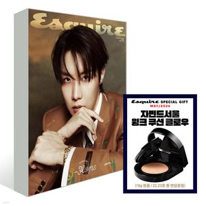 (A版)ESQUIRE 2026 五月號雜誌(韓國進口)