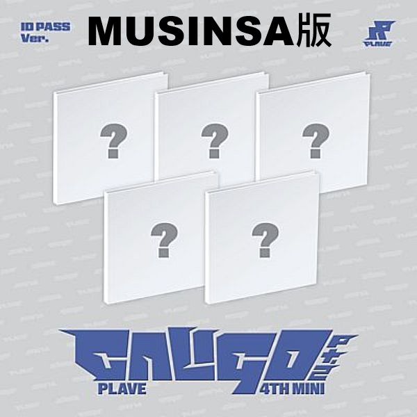 (MUSINSA黑卡特典/隨機版)第四張迷你專輯「Caligo Pt.2(ID PASS Ver.)