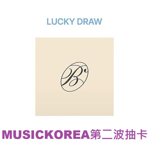 (MUSICKOREA第二波抽卡/BLUSH版)第五張迷你專輯「NO TRAGEDY(COMPACT