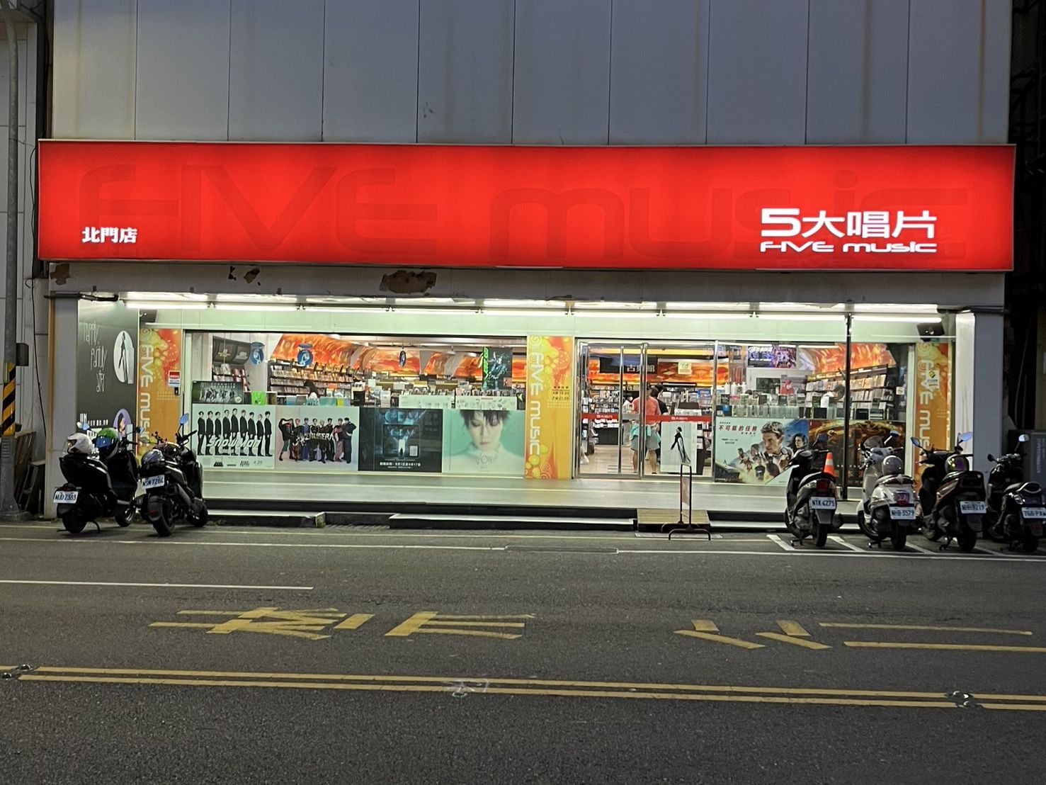 台南北門門市BEIMEN門市照片
